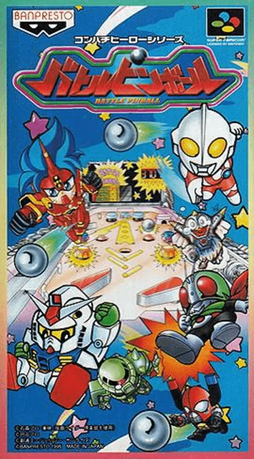 Battle Pinball (Japan)